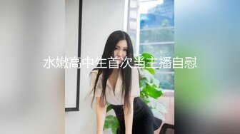 呆萌美少女！邻家妹妹型！白皙皮肤超嫩，炮友舔微毛骚逼，骑上来操，后入撞击，看表情很爽