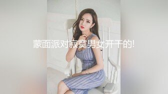 美少妇疯狂自慰