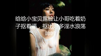 【新速片遞】 ⭐⭐⭐ 【核弹巨乳】E嫂的秘密花园!【家有e妻】开年最新VIP福利[1.65G/MP4/18:09]