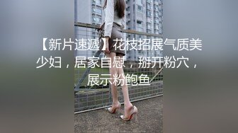 【瑜伽教练】175山东美女，牛仔裤，高跟，豹纹，情趣装，所有男人想要的元素都有了，肤白貌美，尤物罕见香艳巨作