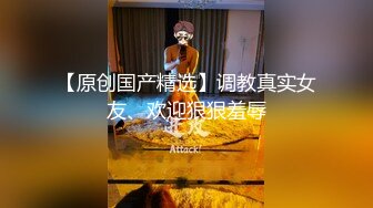 傲慢女社长堕落时……