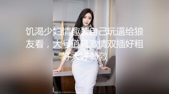 商场女厕偷拍 高跟制服美女尿尿 (2)