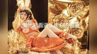 极品爆乳户外勾搭一姐『李菲儿』车上玩跳蛋欲火焚身 酒店赴约白领小帅哥 激烈啪啪猛操 爆乳乱颤超淫荡