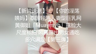 调教淫奴 大神小二先生MRTU调教性奴专场 极限肏穴性瘾欲女叫醒服务 女上位超深宫口吸茎 内射蜜道淫靡精液