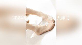 天美传媒TMW011实习经纪撞见舞王淫乱生活-吴芳宜【MP4/287MB】