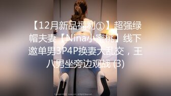 ??精品推荐??风骚网红国模『娜依灵儿』高价售卖定制酒店独自一人发骚不停自慰插粉穴