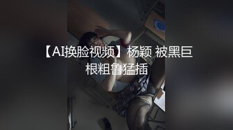 漂亮清纯美眉69吃鸡啪啪 我害羞 好大我不敢看它 高潮啦还想不想要 小穴被舔的不要不要 无套输出