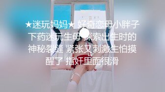 (猛料原創)(ml-10)(20230707)雷姆蘿莉小女僕在線榨精