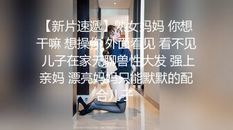 【极品稀缺破解家用摄像头】一个人的时候寂寞难耐自己玩小逼自慰2 老公不在家 年轻美少妇看电视手机自慰玩穴 (5)