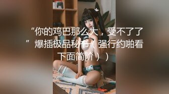 商场女厕全景偷拍JK裙美女的极品美鲍鱼