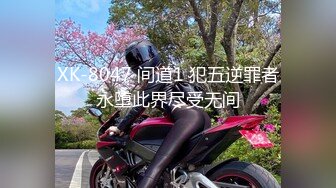  3P淫乐盛宴 清纯性感学妹，平时生活中的傲娇女神，内心渴望被当成妓女一样狠狠羞辱