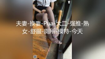 谁家极品小媳妇被射了一脸