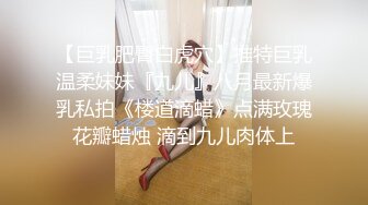 ✿精致校花级小妹妹刚放假就被大鸡巴爸爸带到酒店啪啪，修长笔直美腿 一线天美鲍嫩穴 一使劲儿感觉就操破了一样