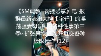 漂亮小母狗伪娘吃鸡贴贴 上位骑乘边操边撸很舒坦 被大鸡吧怼的呻吟不停