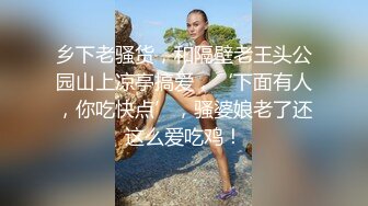   小哥网约170CM大长腿骚女，主动舌吻摸摸搞搞，掰开小穴一顿舔，沙发上操骑坐抽插