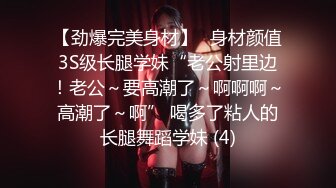 【MP4/HD】麻豆傳媒 MDWP0030 淫行指壓中心 新人女優 莫夕慈