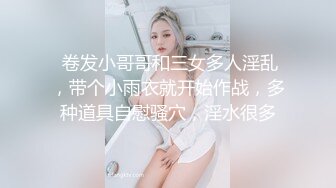 真实良家勾搭【老表探花】穿上衣服欲走，直播间呼声太高挽留下，继续啪啪更换视角骚货属性被挖掘