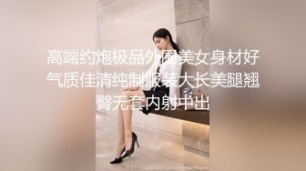 清纯宝妈，刚生完孩子性欲强烈，手指就能扣到高潮，挤奶喊网友来吃，奶滴的床上到处都是！