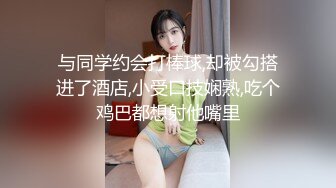 单位女厕偷拍新来的大美女没想到老江湖了，鲍鱼还挺黑