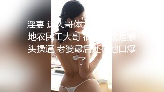 《重磅核弹✅稀缺资源》前方高能预警！颜值巅峰六位极品CDTS露脸网红外围淫荡私拍~群魔乱舞比女人还女人 (2)