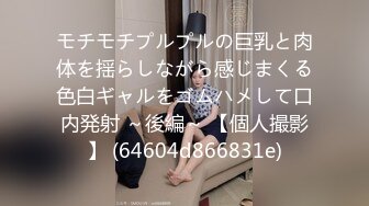 韩国明星级美女 【孙禾颐jennypinky】 fansly至6.27 【330V】 (17)