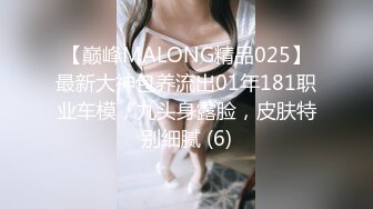 【91Mrber泰迪约炮】先天约炮圣体各种极品反差学妹，萝莉御姐，个个颜值都很高 基本都是露脸 1 (1)