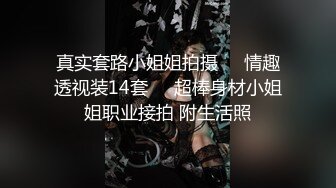 MSD-0067千总出狱后的复仇美女被威逼利诱最终沦为性奴隶-寻小小