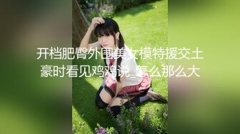 【新片速遞】 步行街服装店老板娘生意不好做,自己都下海了,躲在衣服架後面脱光光紫薇,B水真多