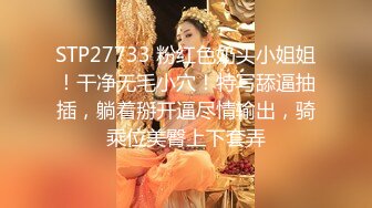 《最新流出?约炮大神》“好爽我要”对白淫荡~痞气小伙露脸爆肏2位不同性格反差骚婊~第一个大奶女超级贱骚话多叫声刺激