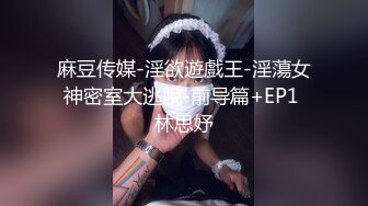 疯狂推荐，人气女神【长空公主】穿和服跳脱衣秀太完美了 不小心射了