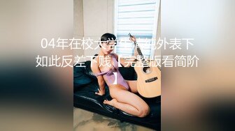 【新速片遞】 04年艺校妹妹！短发甜美颜值超顶！性感睡衣酒店诱惑，翘起美臀怼在镜头前，多毛骚穴，手指插入扣弄