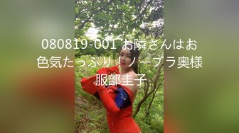 超级小骚货 大奶两个手都抓不过来，干起来叫声也特别甜美入