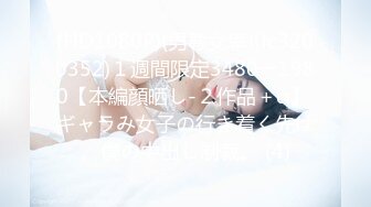 STP33916 【大吉大利】非常极品兼职美少女 金发背带裤萌妹 再战一炮 无毛嫩穴 一顿输出爆草