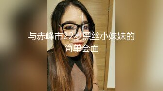 ★☆《百度云泄密》★☆大美女被闺蜜曝光做私密保健的过程