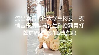 美女救夫心切❤️约谈律师上诉不料被内射中出 女神糖糖