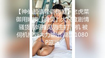 四眼小青年出租房玩肏认识不久的学生嫩女友特意网购大黑牛给她玩一个清纯妹就这样被调教成骚妹了