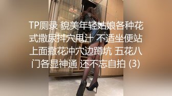  伪娘 好大轻点 别顶啦老公 到底了 我射了 大奶美妖被大弯吊骚逼操的很舒坦 被操射了