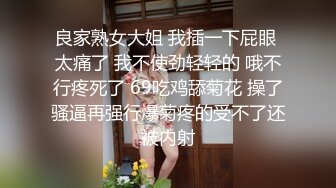 【推油少年】良家人妻的私密生活，罕见露脸了，姐姐真是懂享受，寂寞的心灵和肉体都得到了安抚！