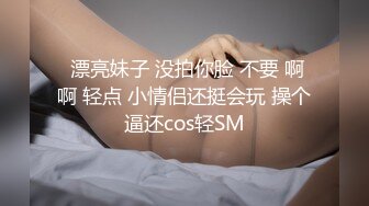 双麻花辫子美少妇被壮哥哥头套男超多姿势无套草白虎穴，深喉怼嘴口爆