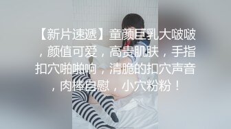 清纯美女全程露脸 吃鸡一脸骚表情 无套插入极具呻吟