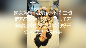 操骚逼美女 + 公司骚货主管要吃我的精液合集。精彩继续！