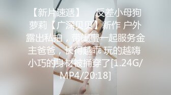 【超推荐❤️会尊享】最美推特网红美少女〖恶犬〗AI修复版-黑丝旗袍 揉玩超粉穴 高清1080P原版无水印