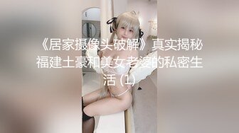 性感女友的报复 在渣男友面前淫荡做爱 骚气爆表雪千夏