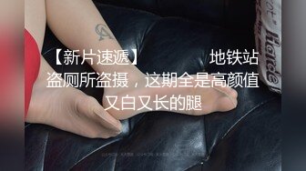 亚裔萝莉FlameHEL和外国大叔BDSM，道具捆绑强制高潮被活活操哭！【256v】 (57)