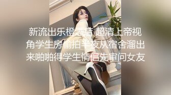  女神的真容 蜜桃臀+豪乳+美穴+啪啪+粉穴+性感身姿 高清720P版