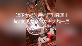 器大活好天津高丝控男S【有特长的男人】私拍，疯狂调教羞辱绿帽淫妻狂舔造爱交合处 (4)