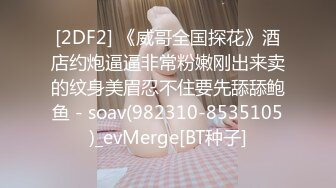 【国产AV首发??星耀】麻豆传媒女神乱爱系列MDX-252《极品嫩妹私约上门》爆乳女神沈娜娜 操巨乳乱颤 高清720P原版