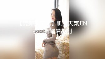 床上蜡烛 超级反差极品身材学姐女神『小D姐姐』学校图书馆 厕所 舞蹈室偷偷紫薇潮喷 肛塞 炮击齐上 爽到浑身颤抖 下 (1)