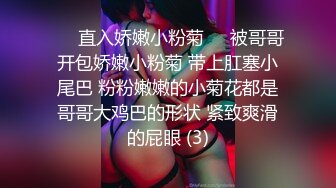 极品反差婊 极品气质型白领女上司的一夜情体验，骚货是骚是藏不住的，一被大屌插入就淫叫