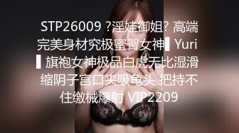 《顶级女模震撼泄密》颜值巅峰秀人网女神模特【鹿依】私拍视图流出，道具紫薇援交金主又舔又抠啪啪 (3)